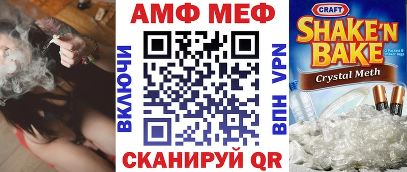 где купить наркоту  Ханты-Мансийск  АМФЕТАМИН VHQ 