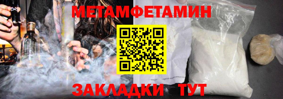 Амфетамин  АМФ 97%  Вход с VPN  Ханты-Мансийск 