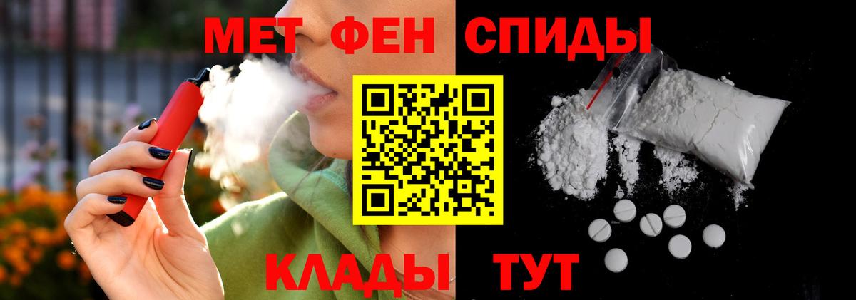 Амфетамин 98% Ханты-Мансийск