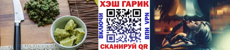 Еда ТГК марихуана Ханты-Мансийск