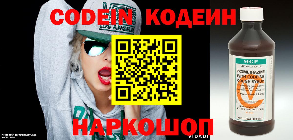 APVP СК кристаллы  Марихуана  Ханты-Мансийск  МДМА  МЕФ кристаллы  Гашиш  Вход с VPN  NBOMe 