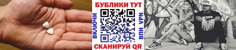 ЭКСТАЗИ mix  где найти наркотики  площадка состав  Ханты-Мансийск 