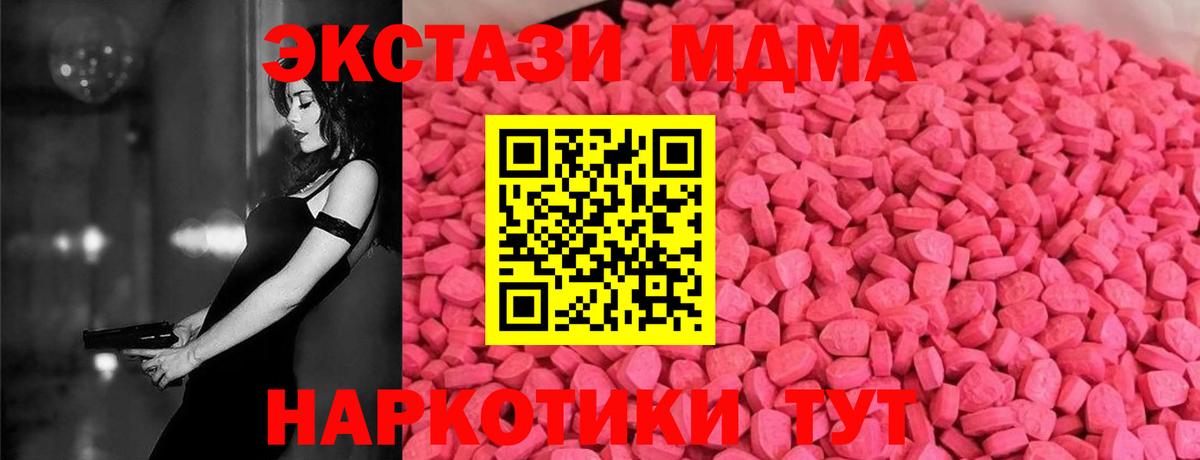 ЭКСТАЗИ VHQ Ханты-Мансийск
