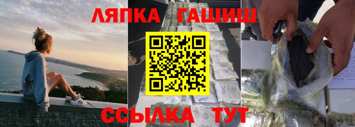 Ханты-Мансийск  ГАШ hashish  Вход с VPN  Гашиш  ГАШИШ ice o lator 