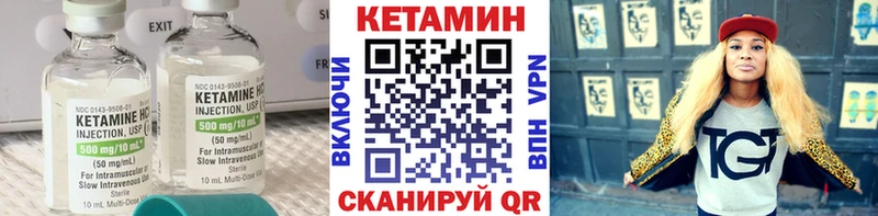 где продают наркотики  Ханты-Мансийск  КЕТАМИН ketamine 