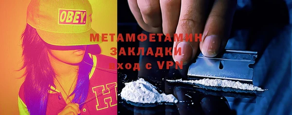 стафф Наволоки