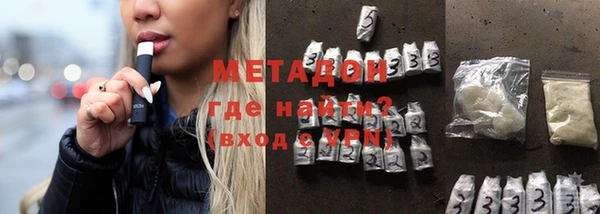 метамфетамин Березники