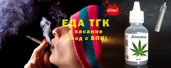 метамфетамин Березники