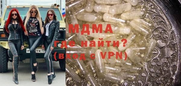стафф Наволоки