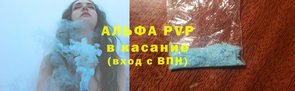 синтетический гашиш Навашино