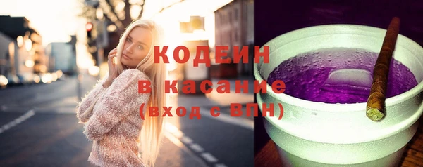 синтетический гашиш Навашино