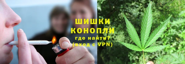 стафф Наволоки