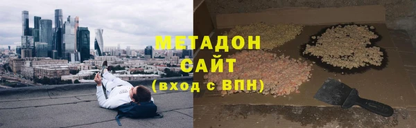 ГАЛЛЮЦИНОГЕННЫЕ ГРИБЫ Одинцово
