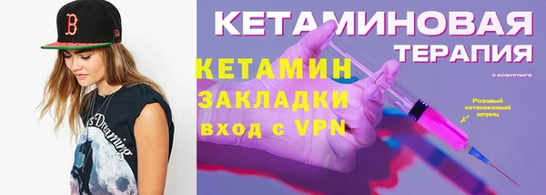 синтетический гашиш Навашино
