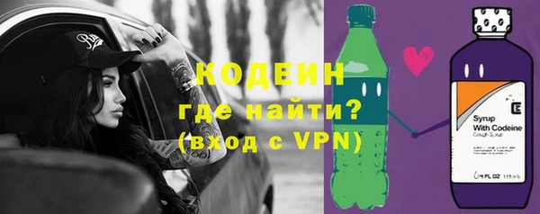 стафф Наволоки