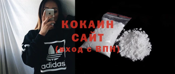 стафф Наволоки