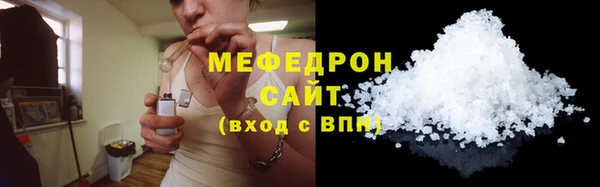 синтетический гашиш Навашино