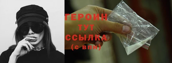 стафф Наволоки