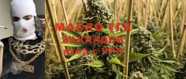 синтетический гашиш Навашино