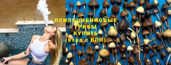 синтетический гашиш Навашино