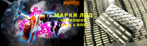 дурь Нефтегорск