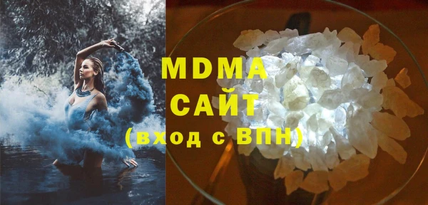 стафф Наволоки