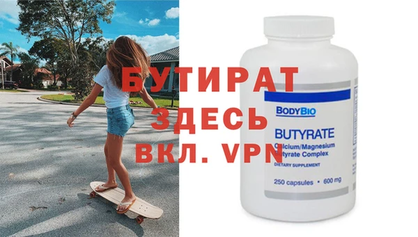 стафф Наволоки