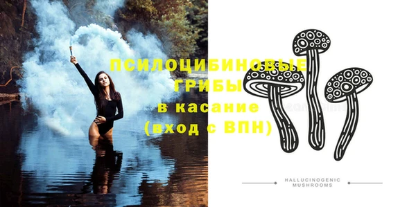 синтетический гашиш Навашино