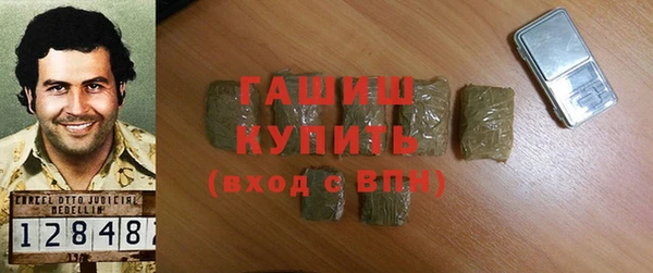 стафф Наволоки