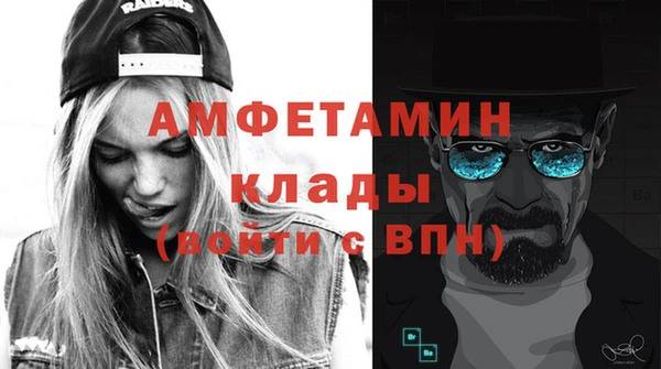 стафф Наволоки