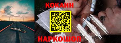 мяу мяу мука Наро-Фоминск