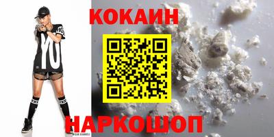 экстази Нальчик