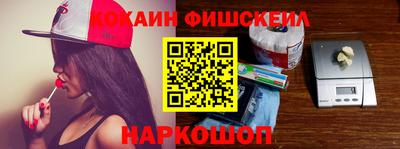 экстази Нальчик