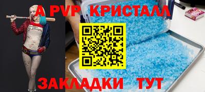 экстази Нальчик