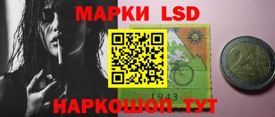 мяу мяу мука Наро-Фоминск