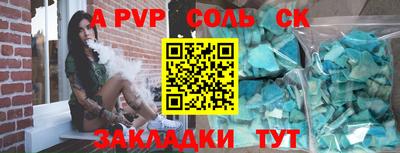 экстази Нальчик