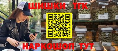 мяу мяу мука Наро-Фоминск