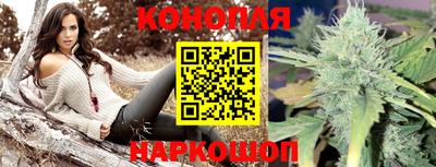 мяу мяу мука Наро-Фоминск