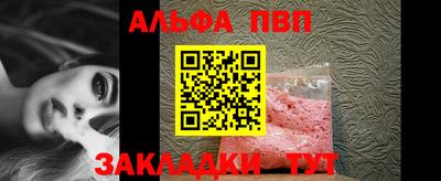 мяу мяу мука Наро-Фоминск