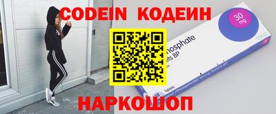 мяу мяу мука Наро-Фоминск