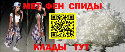 мяу мяу мука Наро-Фоминск