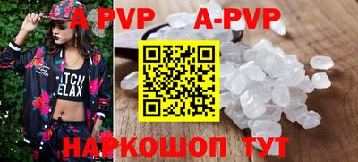 MDMA Premium VHQ Ставрополь