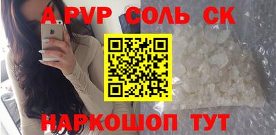 мяу мяу мука Наро-Фоминск