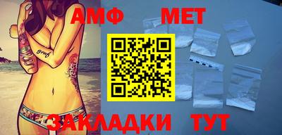 экстази Нальчик