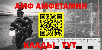 мяу мяу мука Наро-Фоминск
