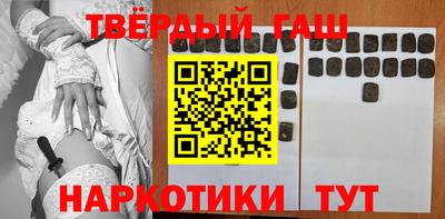 твердый Нарткала