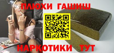 мяу мяу мука Наро-Фоминск