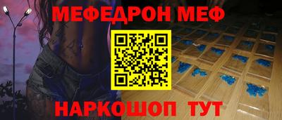 экстази Нальчик