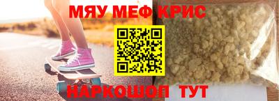 экстази Нальчик