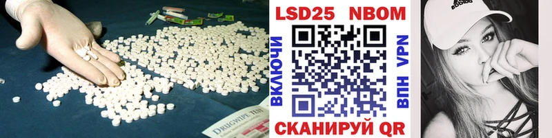 LSD-25 экстази ecstasy  Ханты-Мансийск 